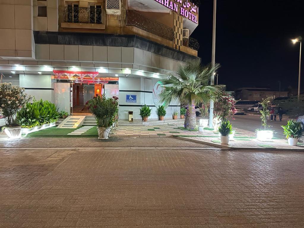 阿尔法汗酒店套房（阿尔尤巴尔） Al Al Jubail 外观 照片